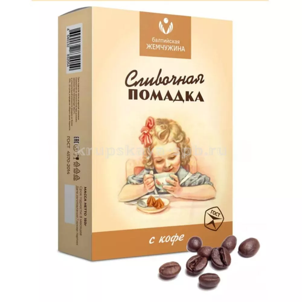  Балтийская жемчужина. Помадка сливочная "С кофе", 150г   в Новоалтайске