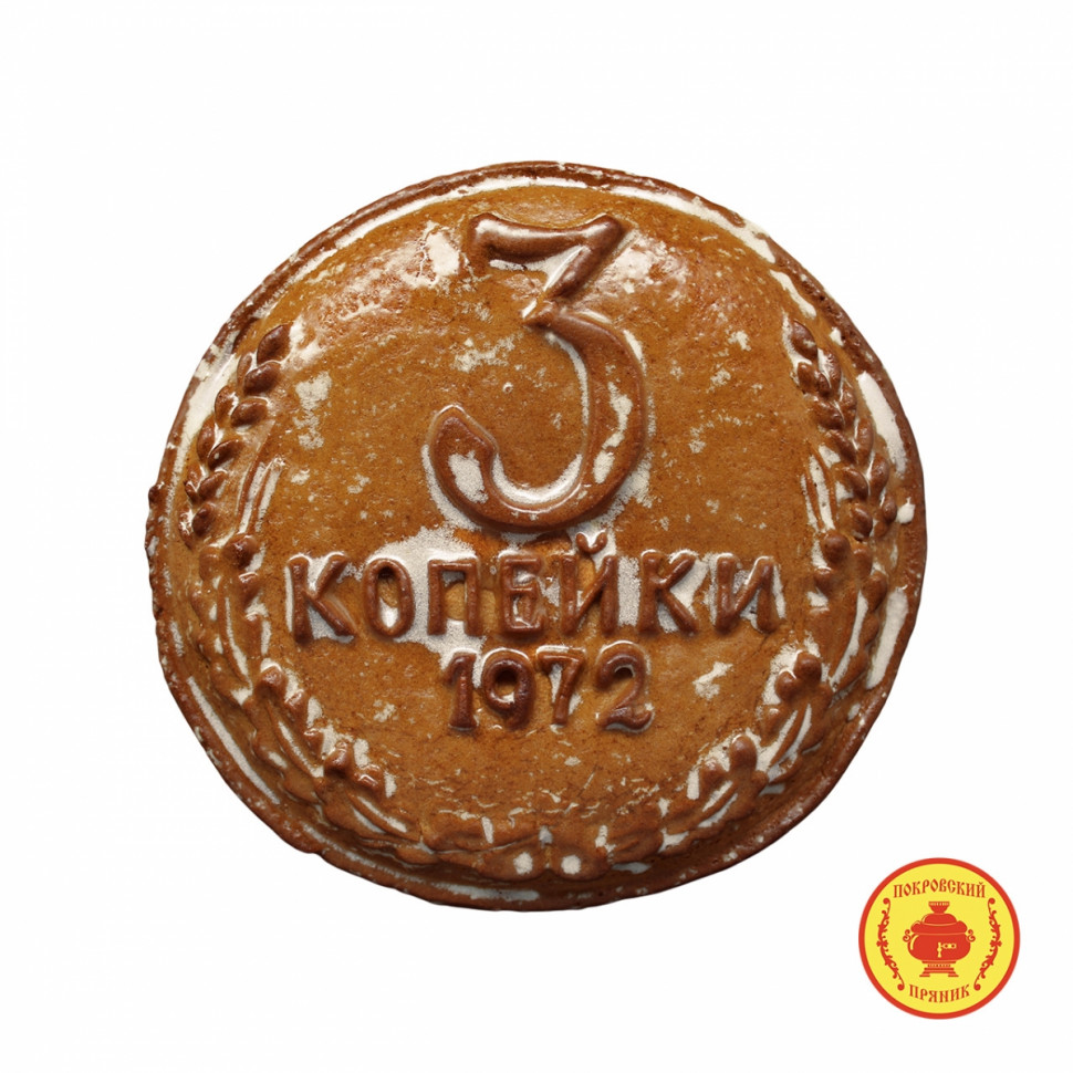  Пряник печатный  3 копейки, (начинка Клюква), 300г   в Новоалтайске
