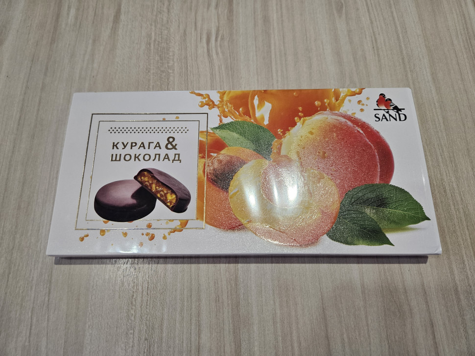  Конфеты Курага & шоколад 100г    в Новоалтайске