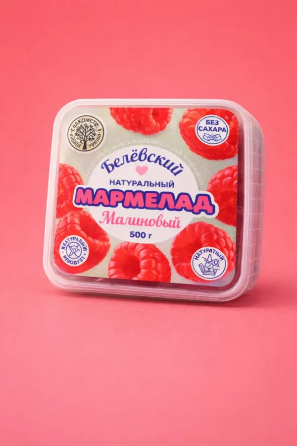 №3   Малина Белёвская, 500г      в Новоалтайске