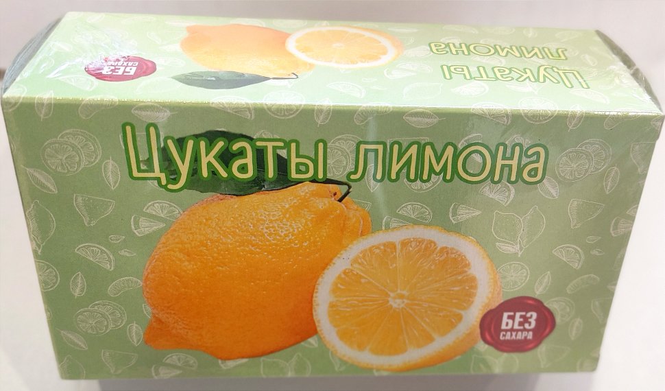  Цукаты лимона 180г  в Новоалтайске