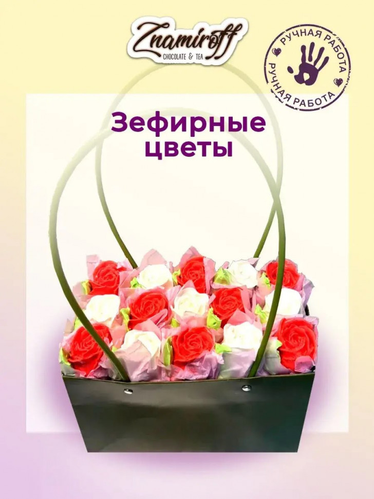    Сумка-корзинка с зефирными цветами 400г, Размер XL красно-белые бутоны  в Новоалтайске